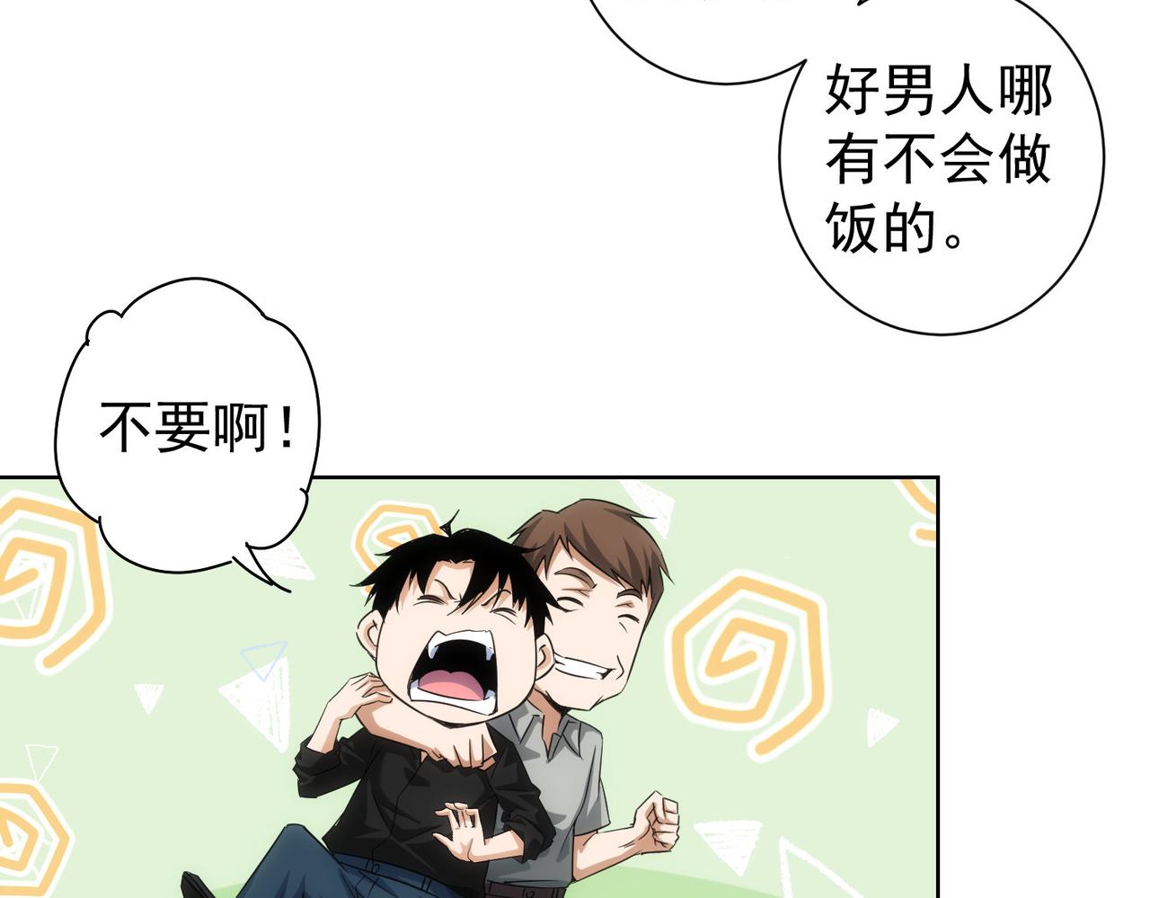 第207话 宴无好宴80