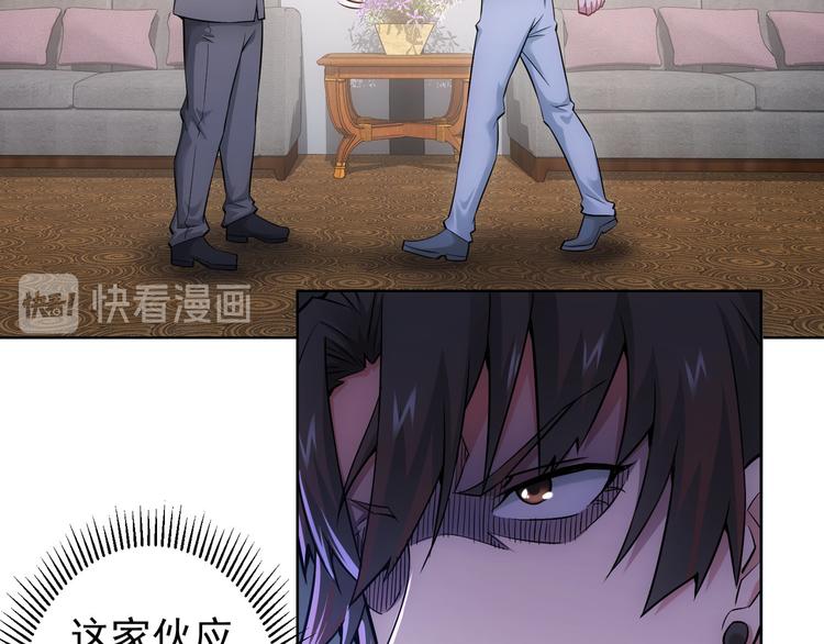 第60话 学霸的答卷11
