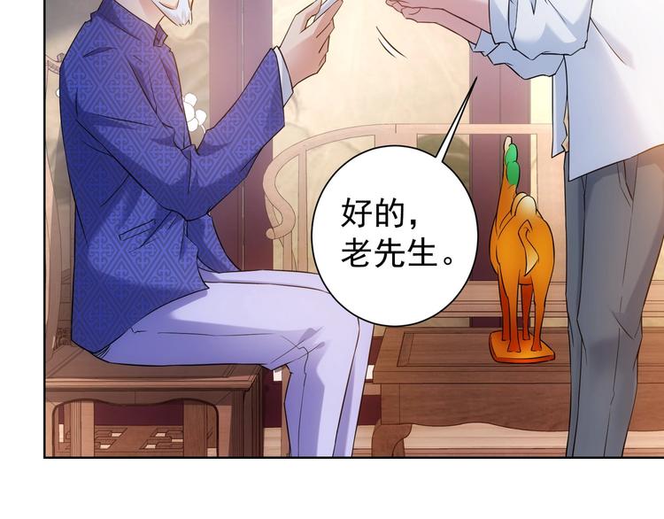 第11话 捅了大篓子！58