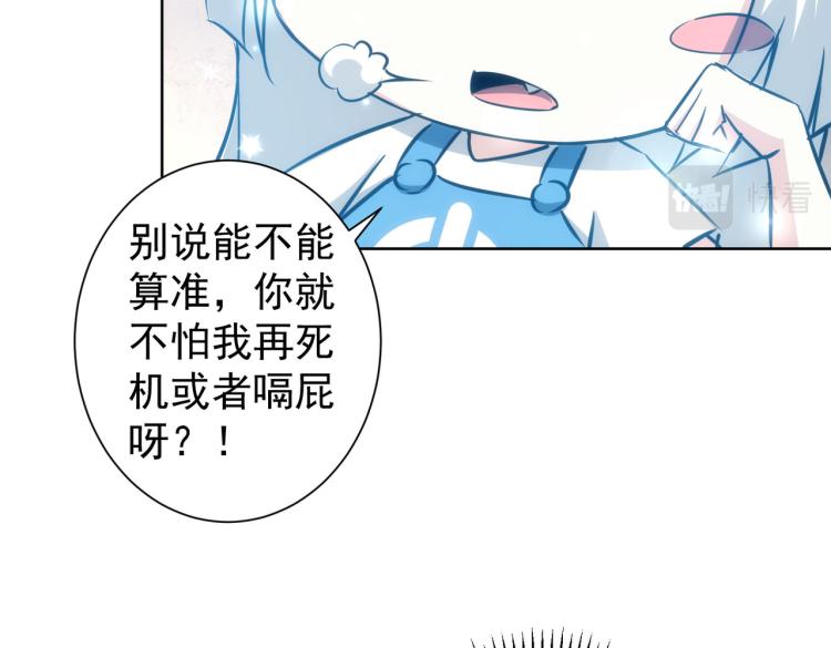 第133话 关禁闭56