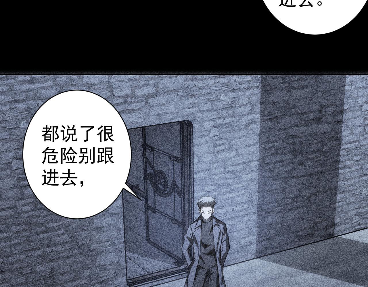 第154话 系统归来10