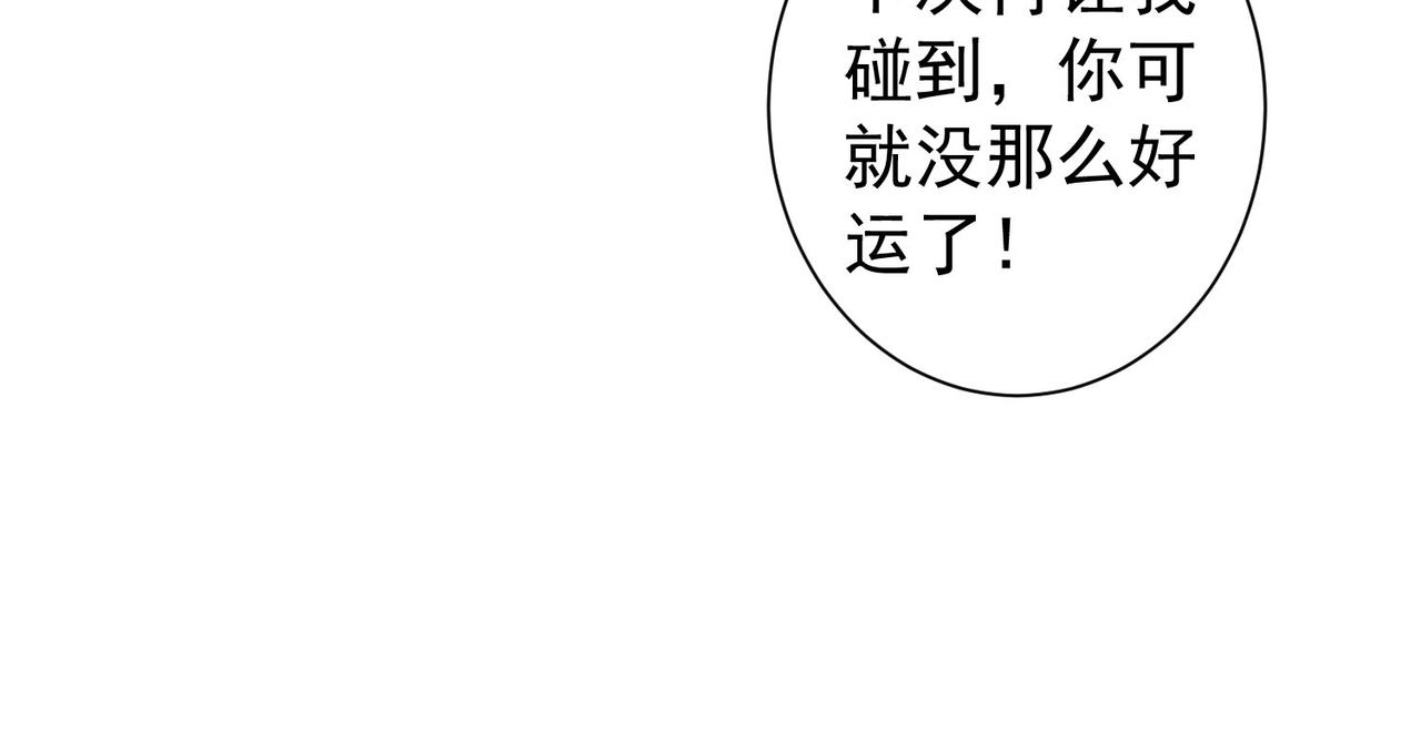 第169话 遭遇强敌94
