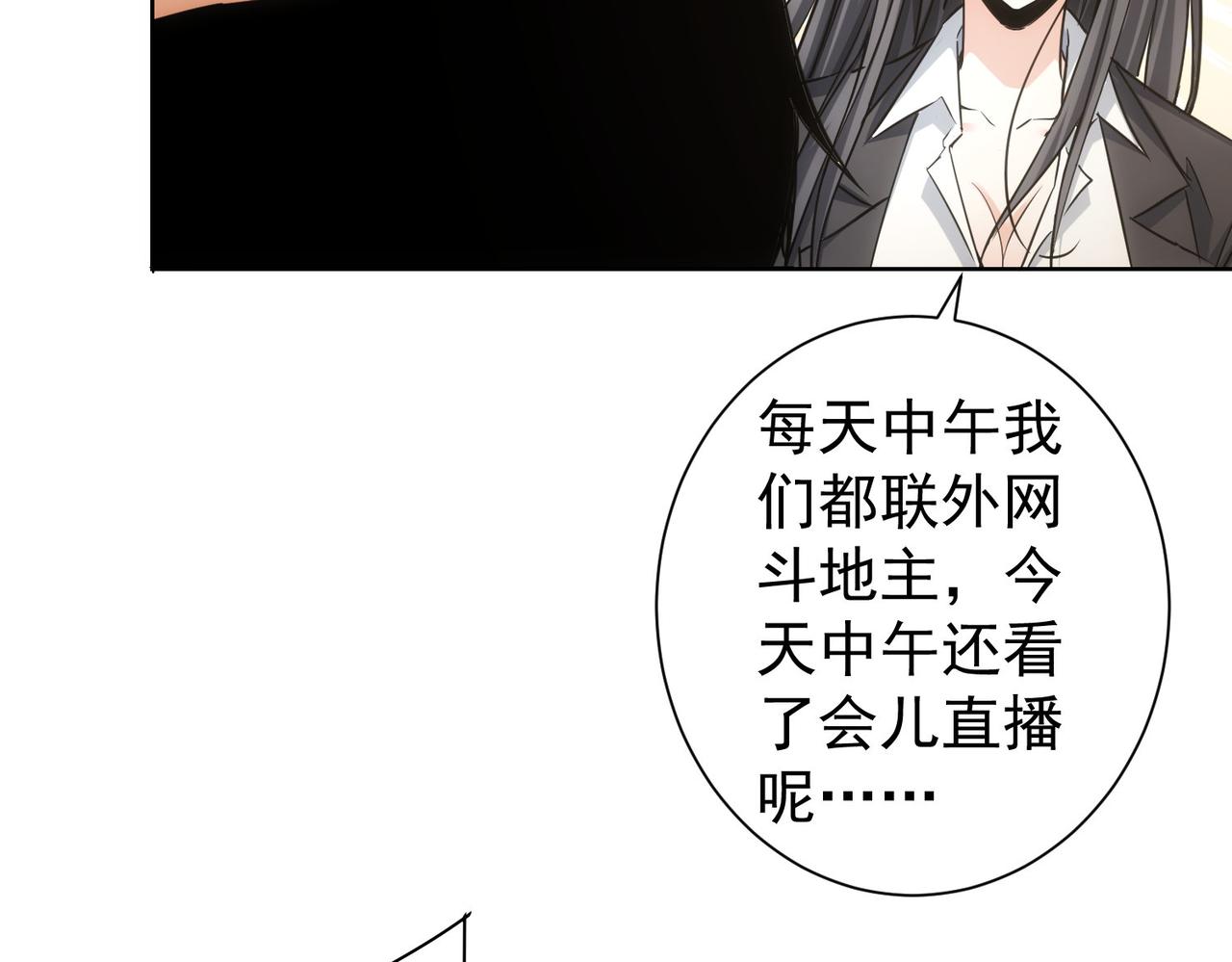 第221话 贵人相助88