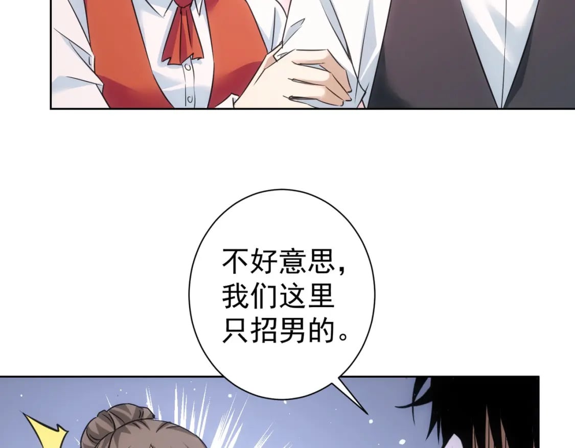 第277话 好事多磨66