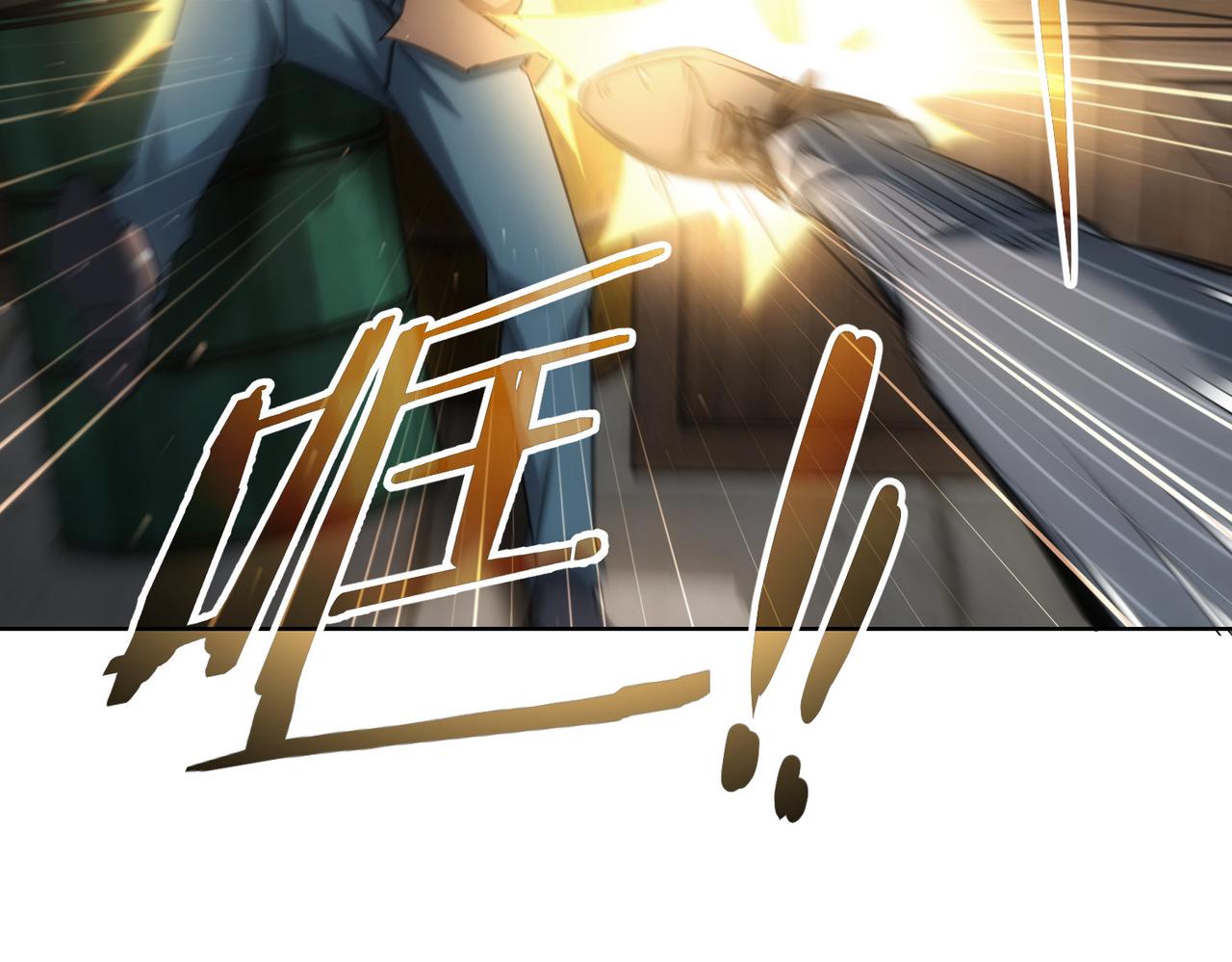 第255话 鸡同鸭讲70