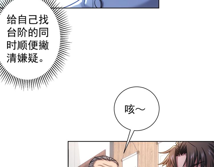 第65话 最后一题11