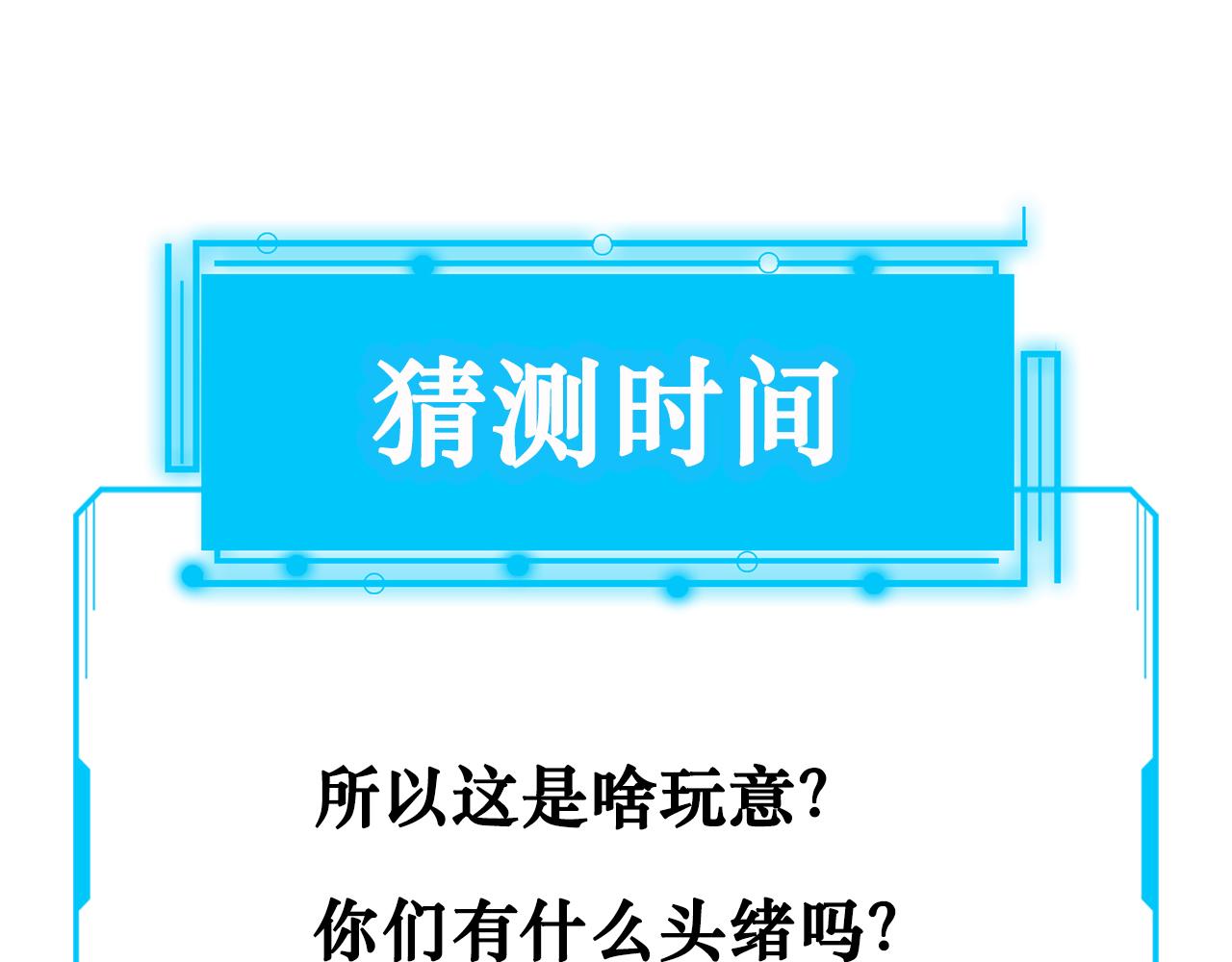 第153话 生死选择87