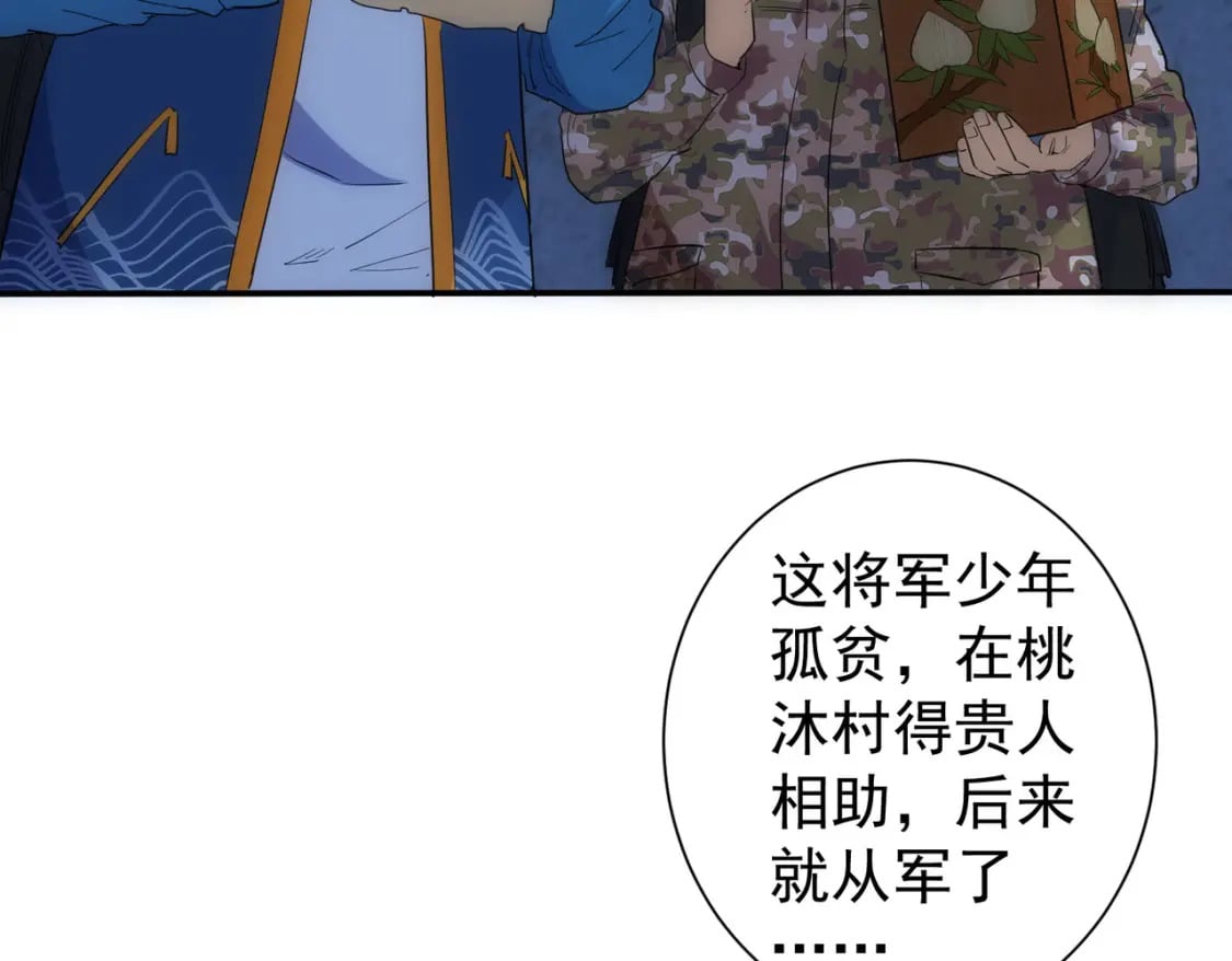 第307话 开棺112