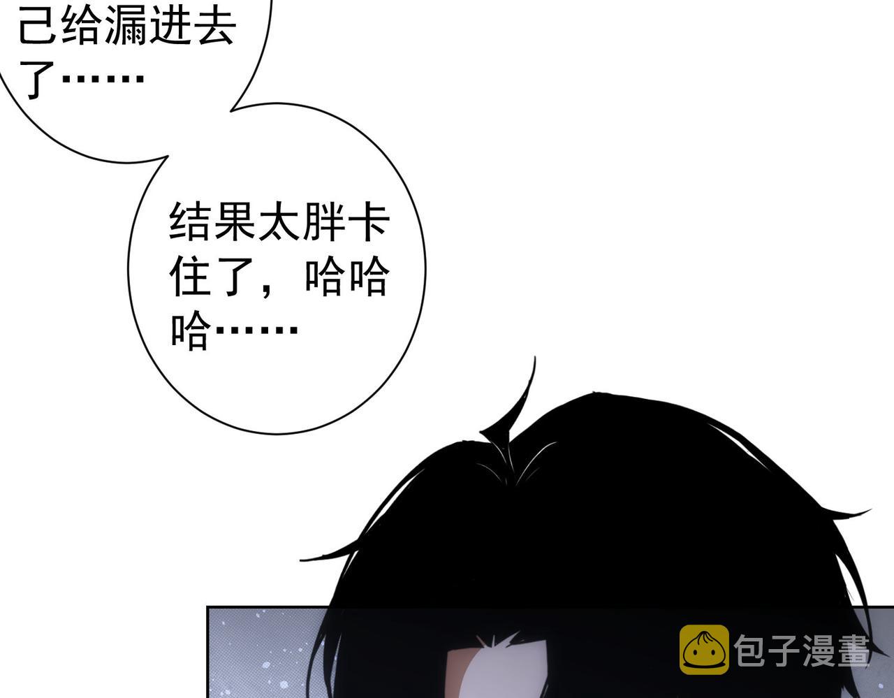 第157话 贤内助75