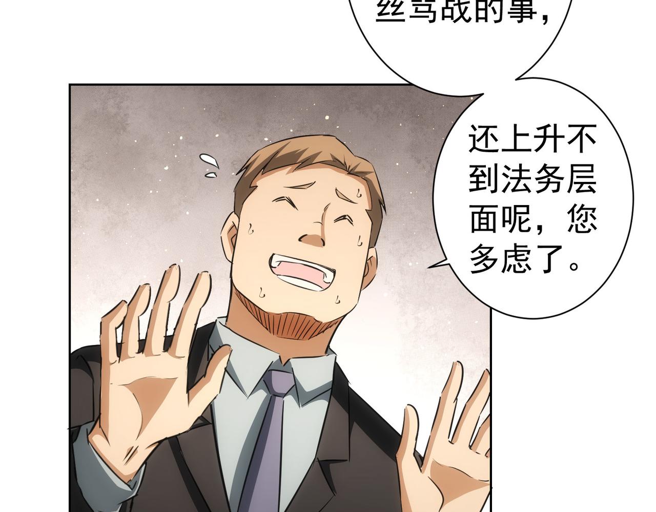 第166话 会面14