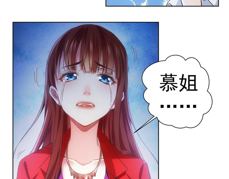 第8话 这啥情况？！79