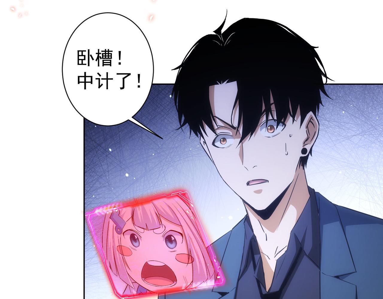 第264话 黄雀在后70