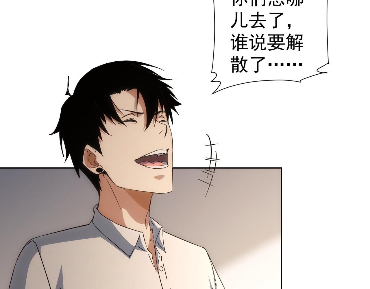 第227话 重打鼓另开张43
