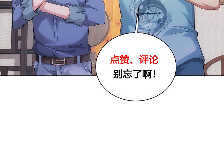 第33话 鬼市风波4118