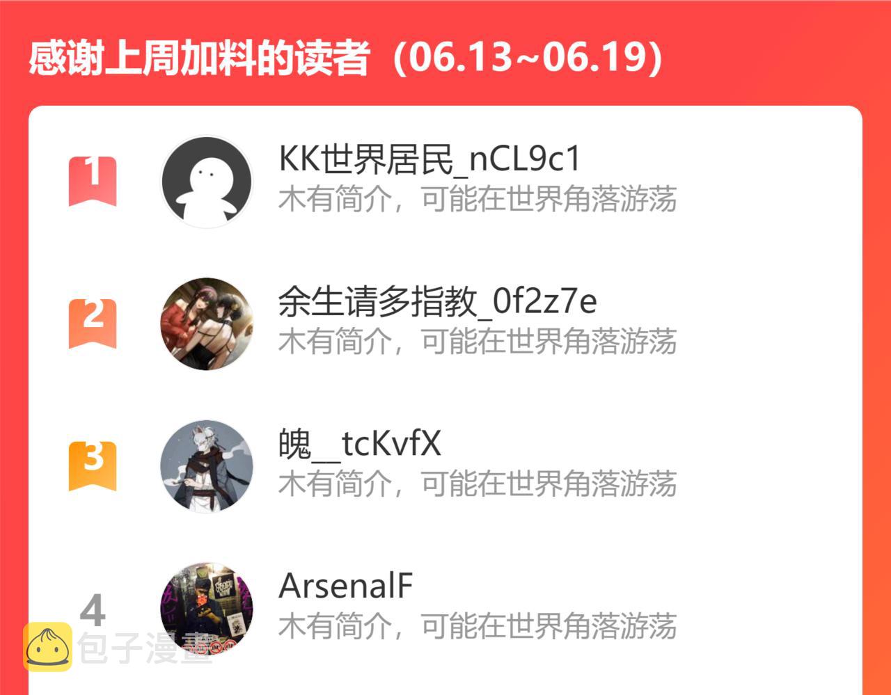 第213话 亲情与爱情118