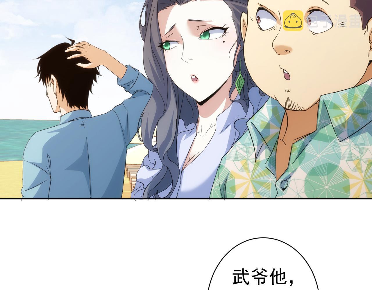 第196话 客房服务55