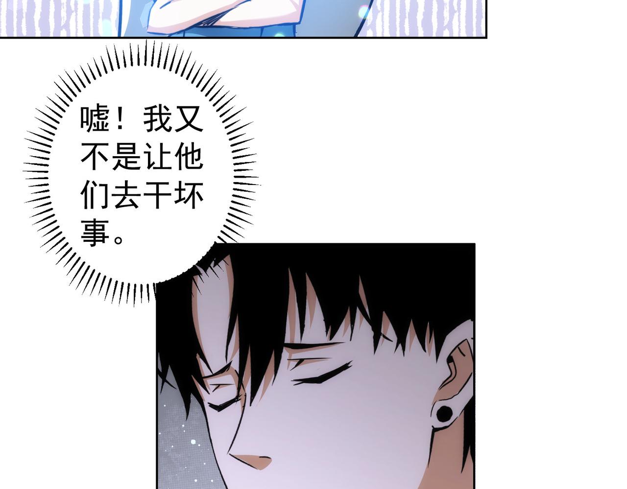 第165话 损招41