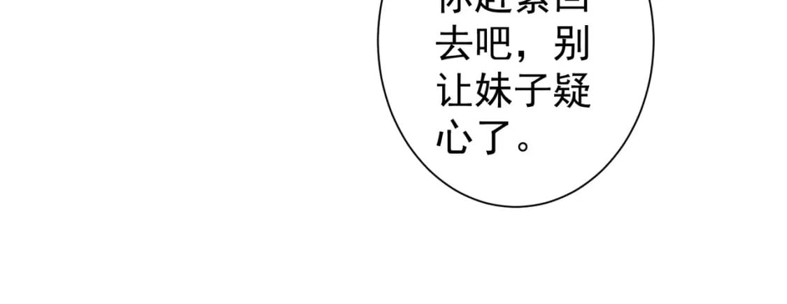 第277话 好事多磨45