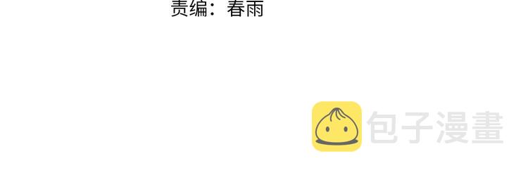 第29话 谣言与陷阱3