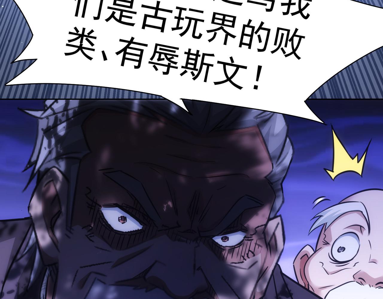 第259话 山雨欲来16