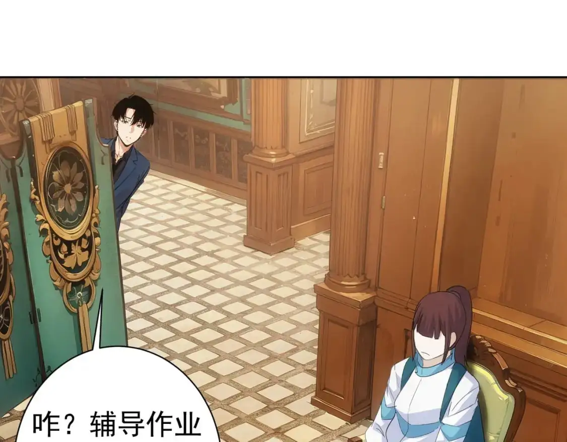 第346话 新征程36