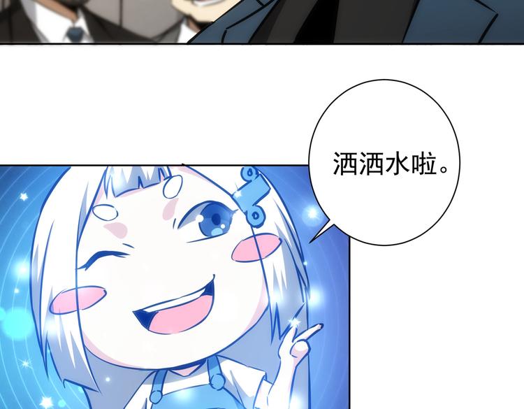 第117话 交流会找茬58