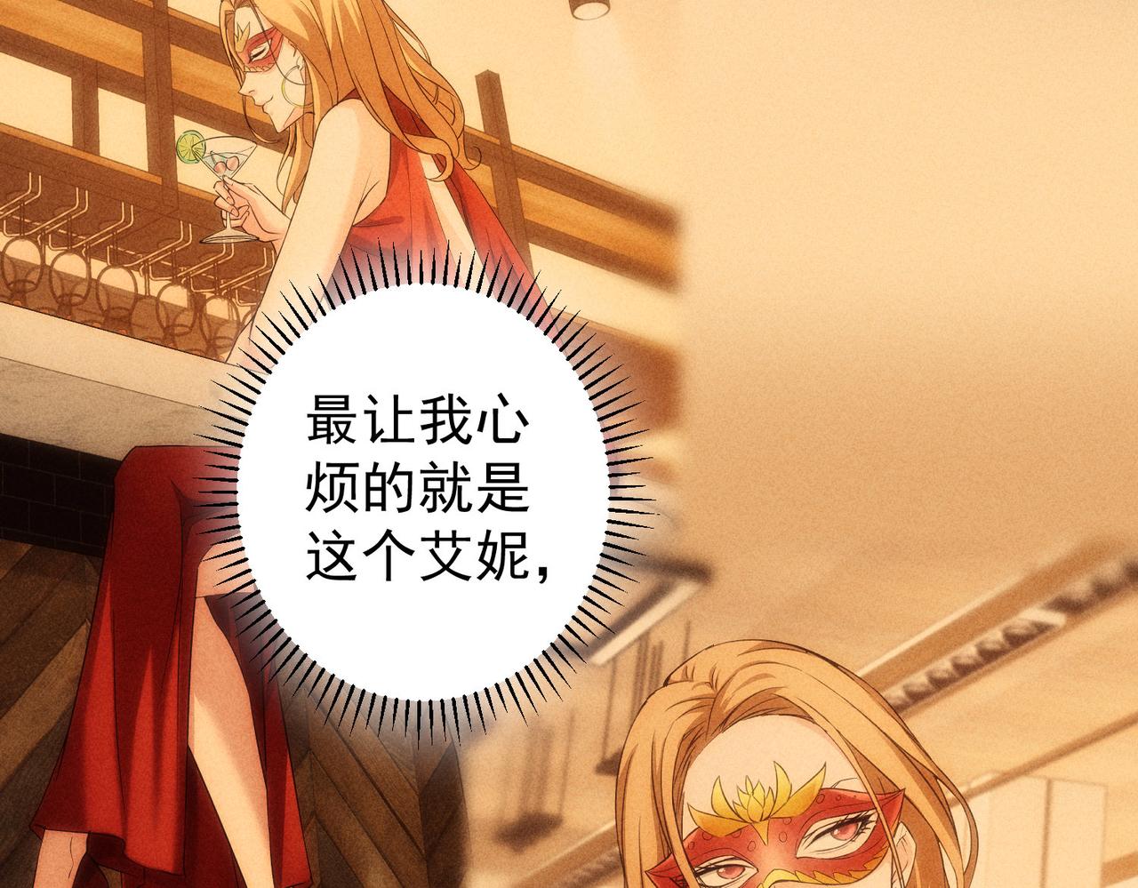 第205话 没完没了137