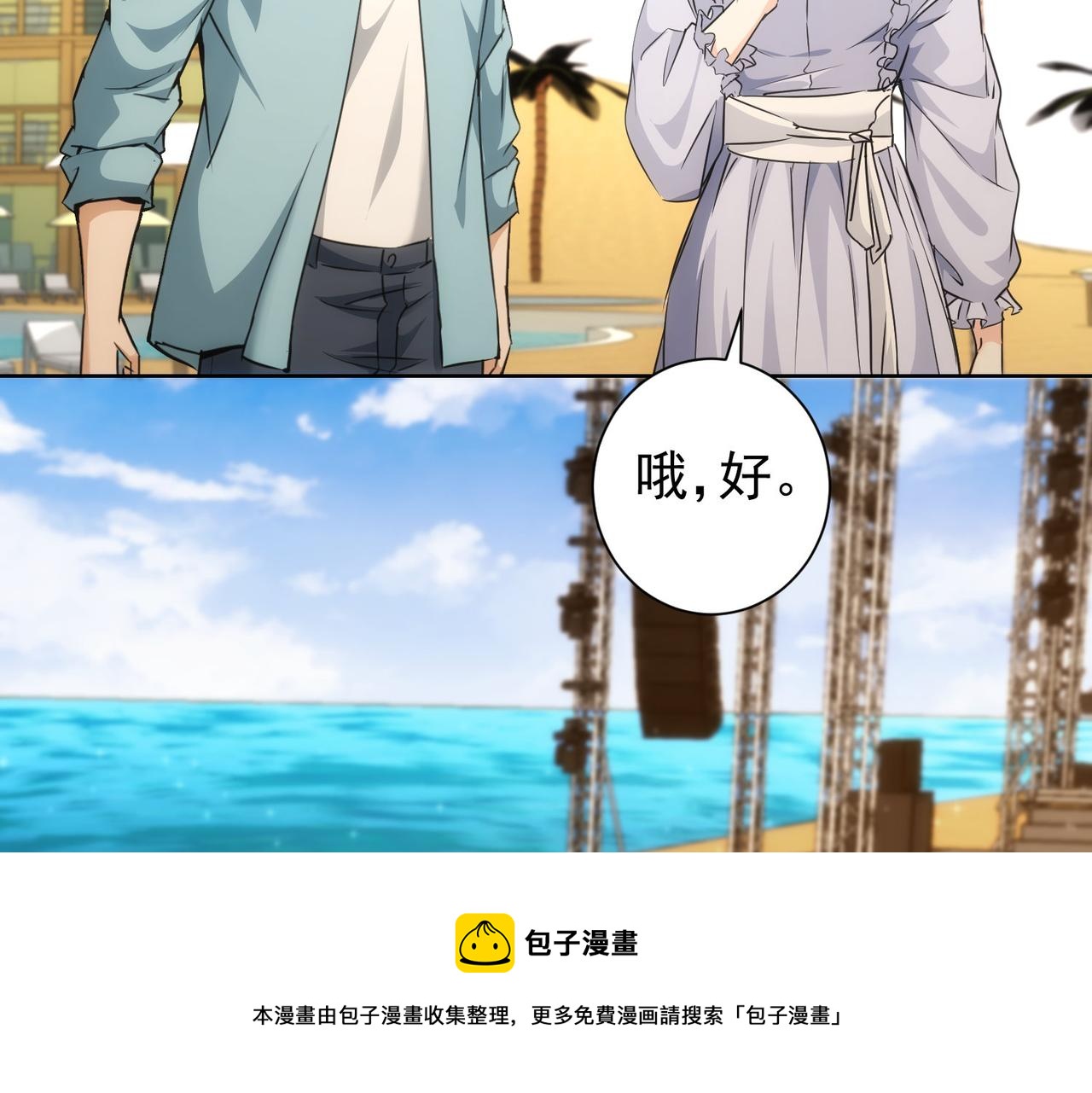 第194话 火爆异常110