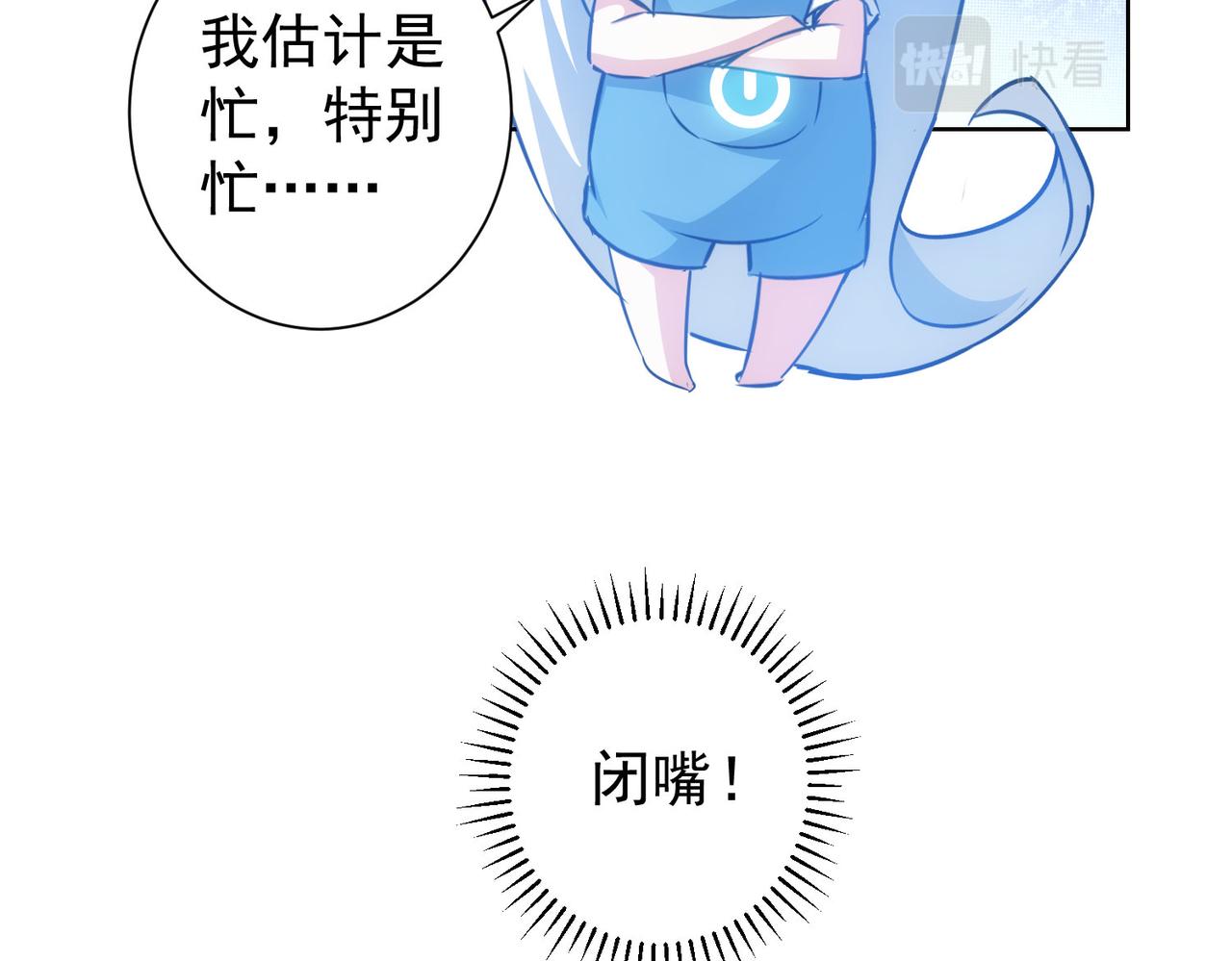 第213话 亲情与爱情94