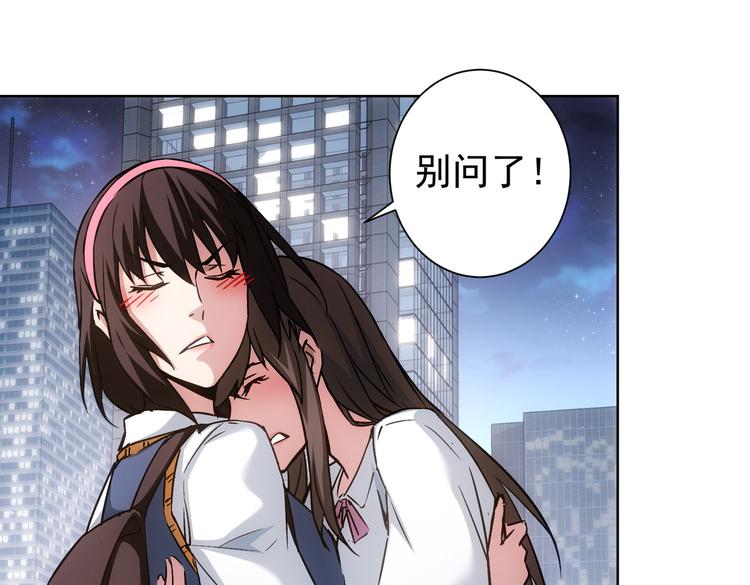 第107话 海王攻略89