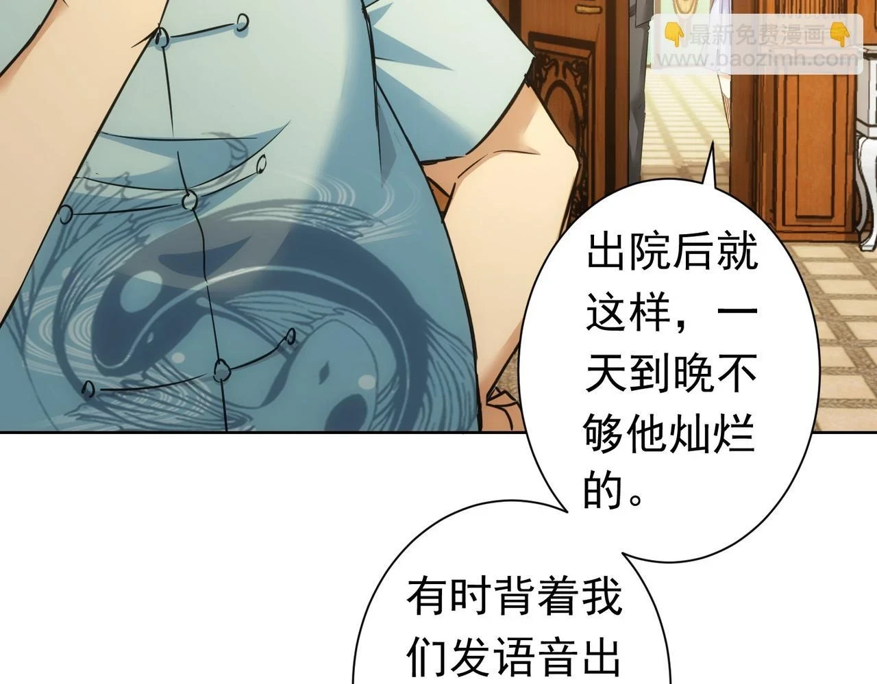 第272话 又催40