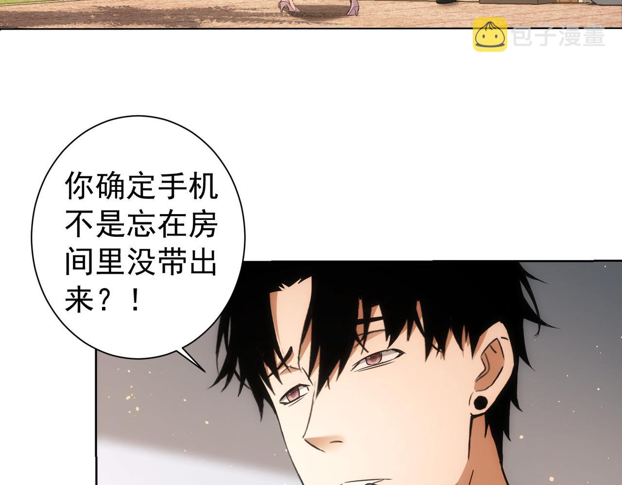第195话 遭遇7