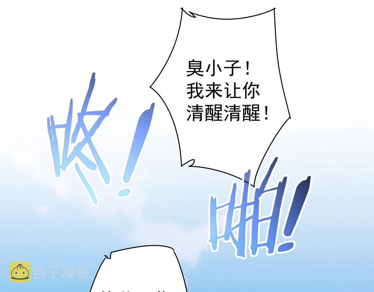 第263话 破局67