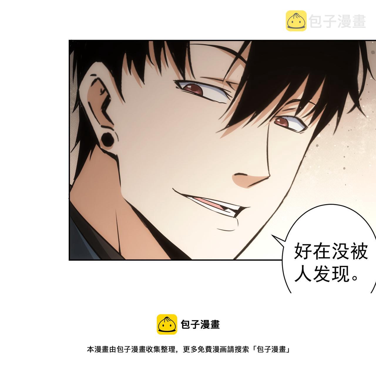 第253话 金爷爷49