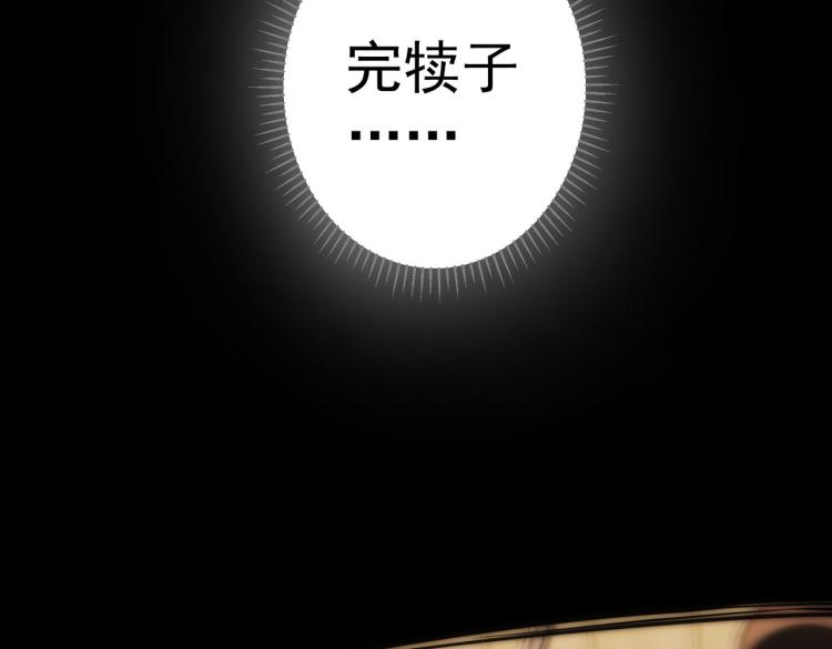 第132话 营救行动89