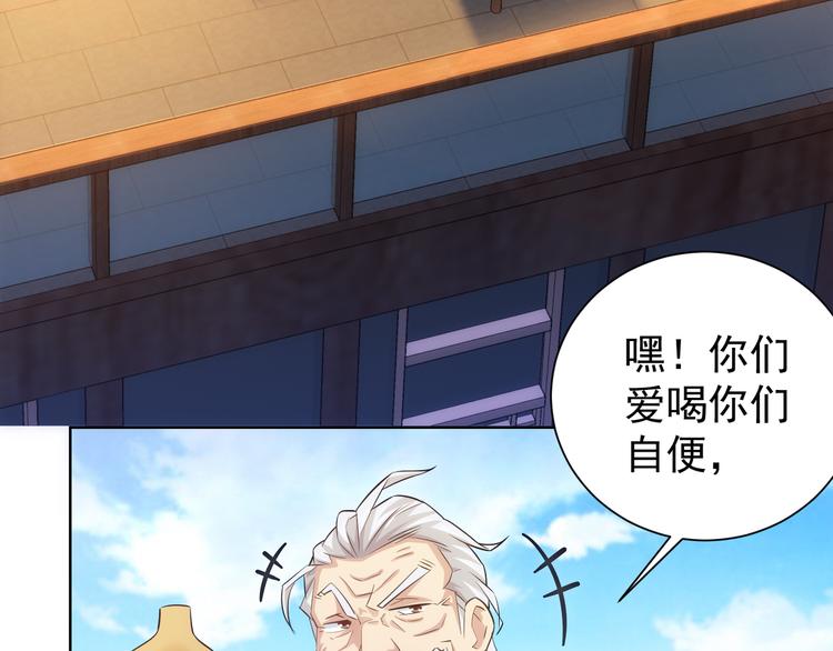 第37话 勘破渊源，正邪之争63