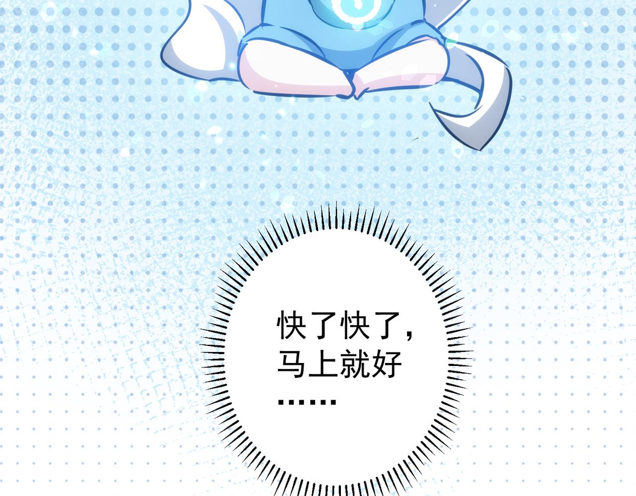 第160话 大师上门85