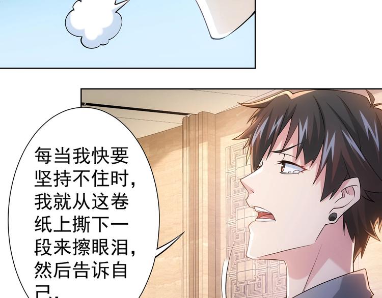 第18话 精彩的演说62