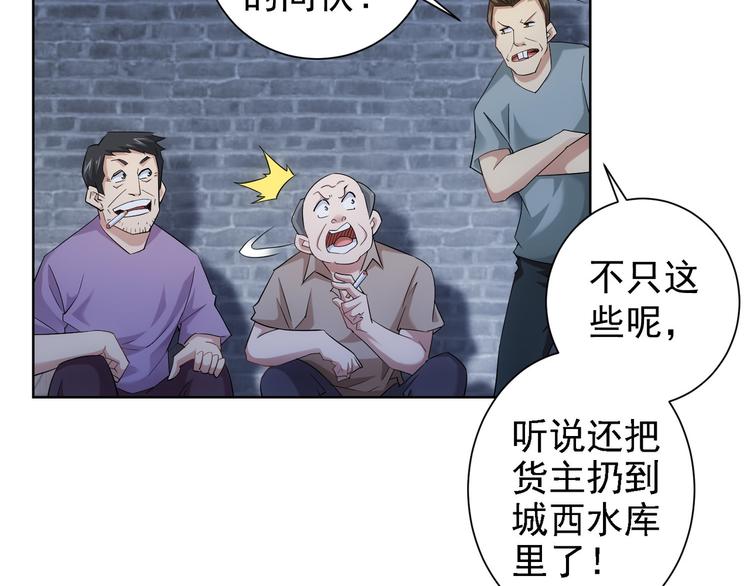 第30话 鬼市风波134