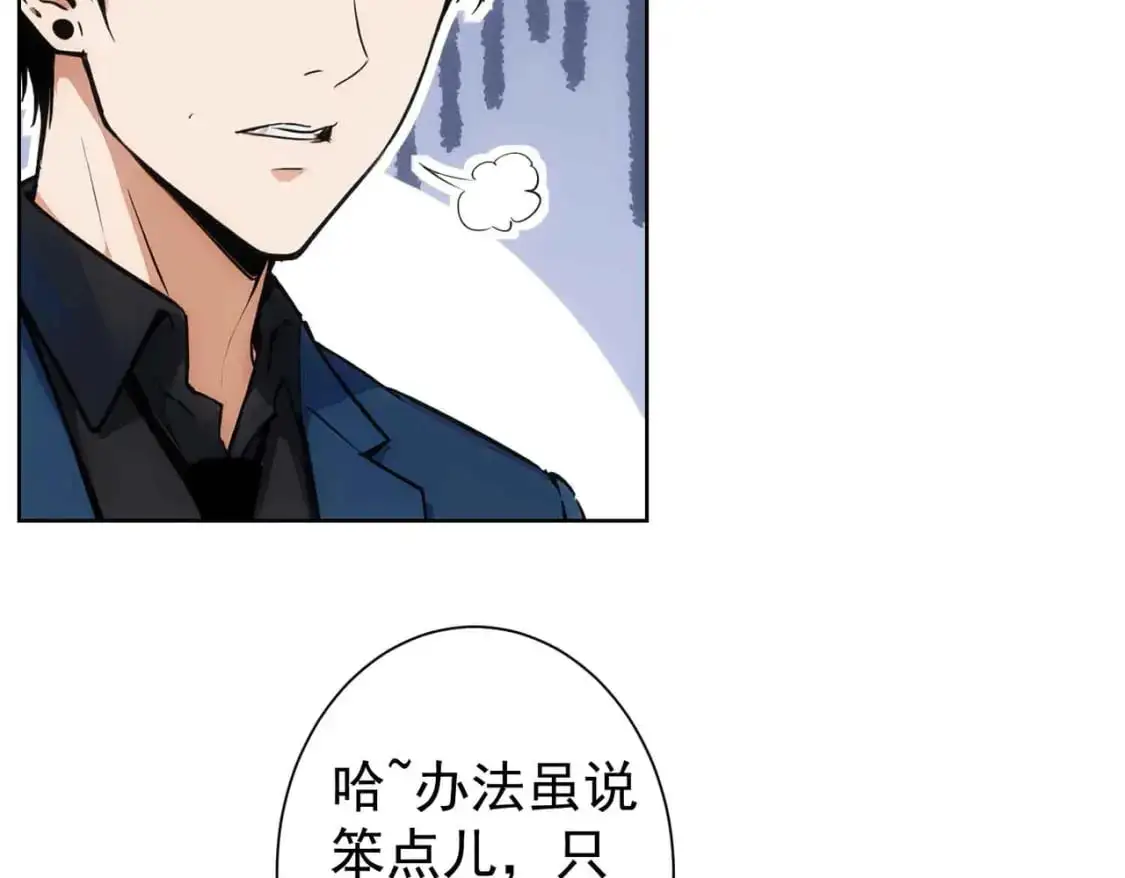 第345话 傩师社57