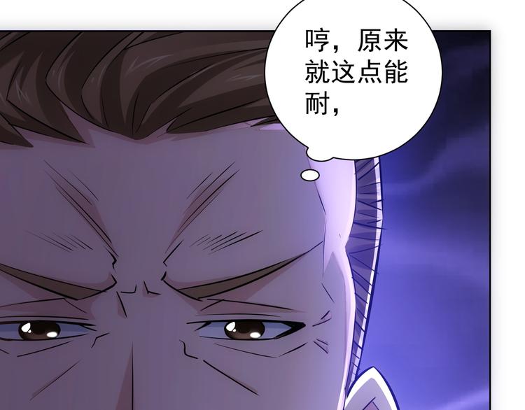 第32话 鬼市风波315