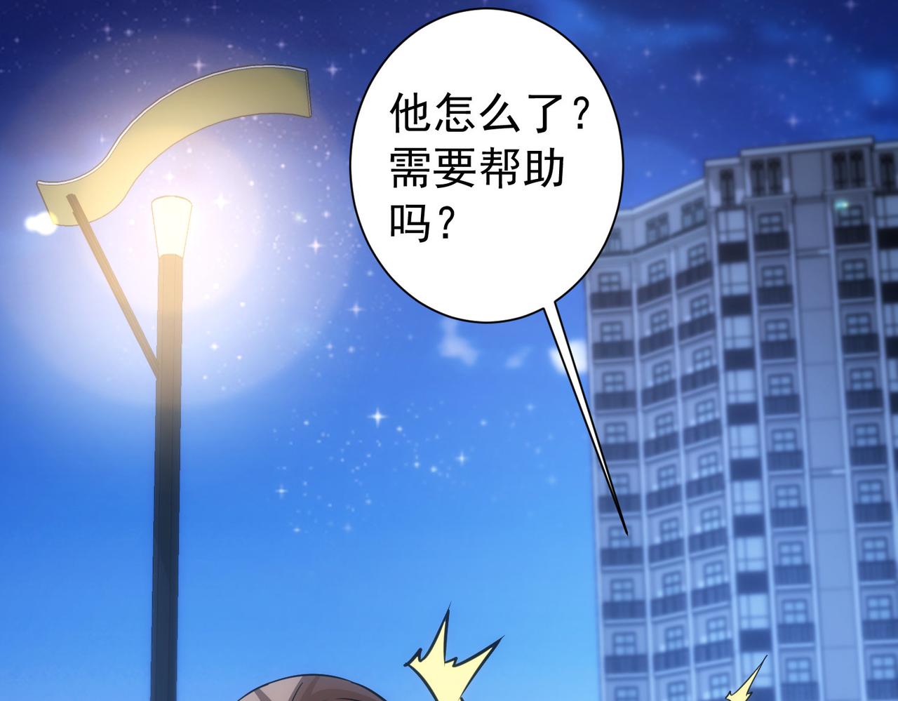 第181话 活跃的胖子29