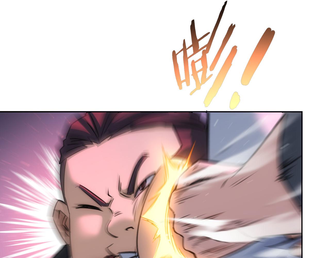 第173话 女侠的真实身份41