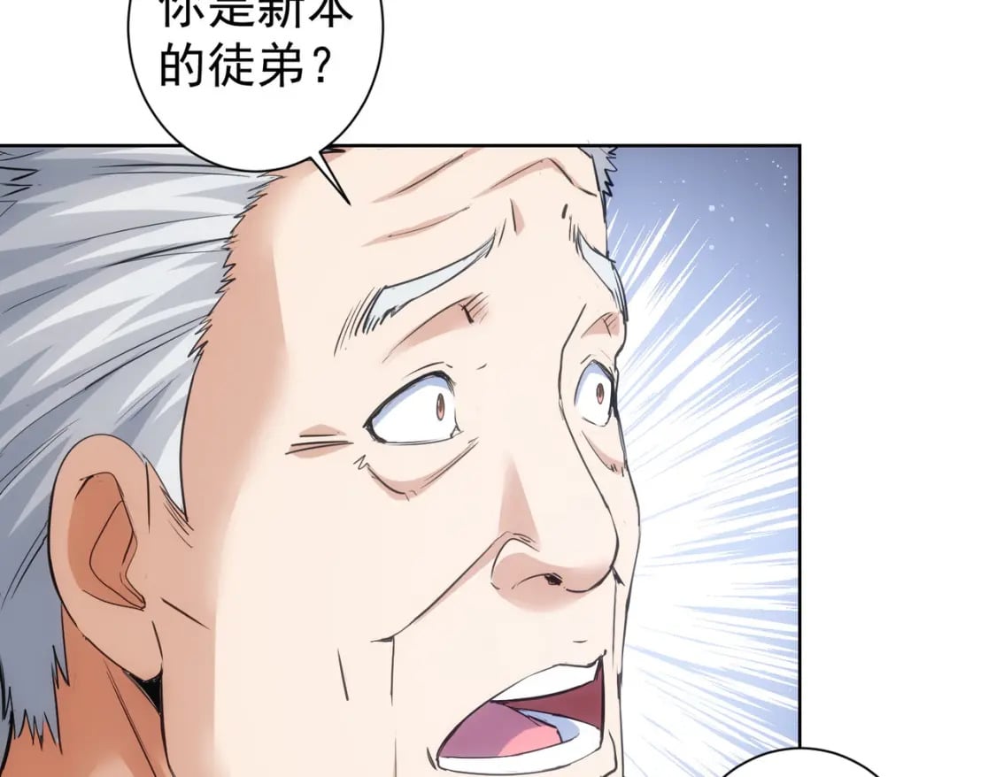 第312话 金盆洗手60