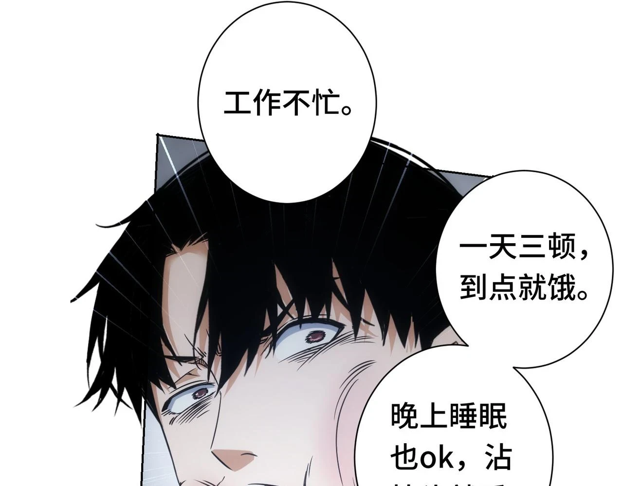 第271话 体检去92