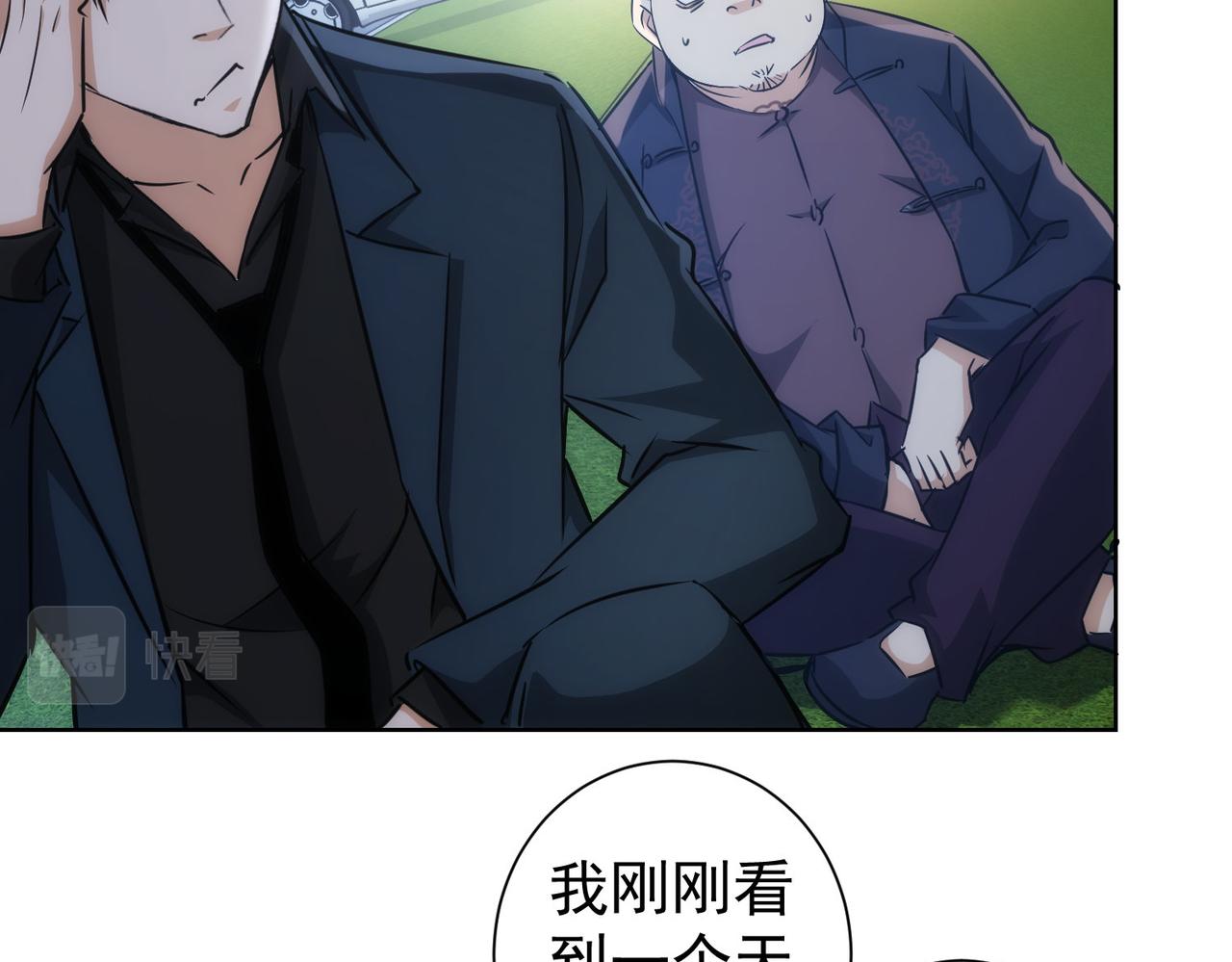 第162话 多管闲事7