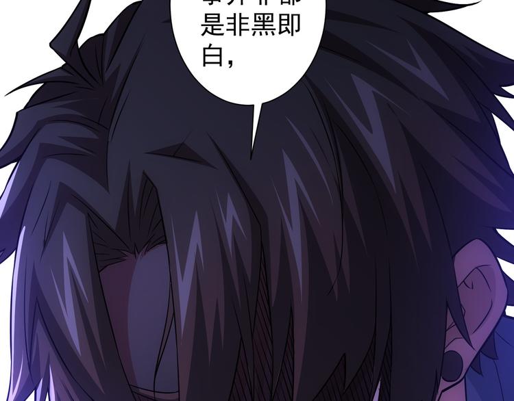 第73话 鬼斧神工83