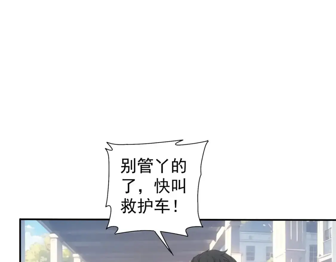 第341话 不完美患者84