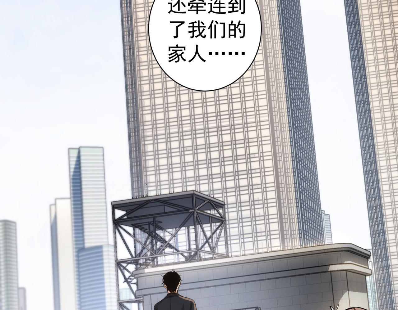 第164话 胖爷威武74