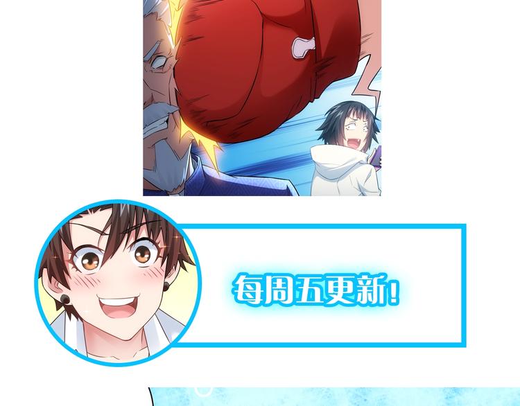 第12话 这家伙不好惹！109